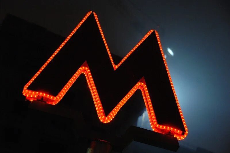 Красивые цветочные буквы. Красивые буквы алфавита. Красочная буква м. Красивый буква декор. Буква м красивая.