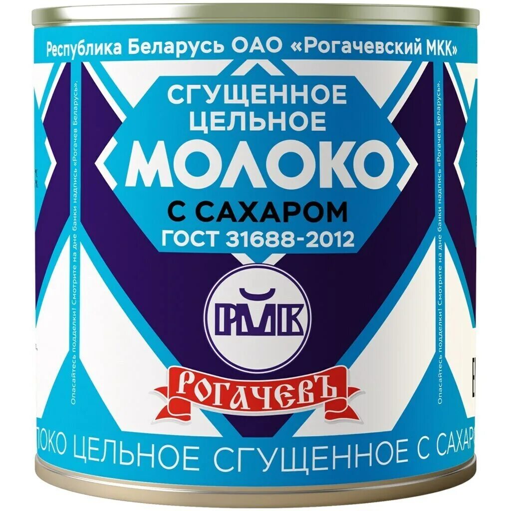 Где делают сгущенку
