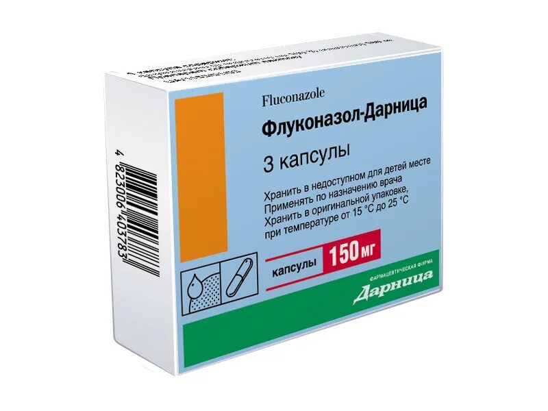 Кетоактин цена. Флуконазол. Флуконазол капсулы. Флуконазол 3. Флуконазол 150 мг 3.