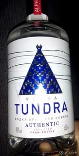 Тундра 0.5
