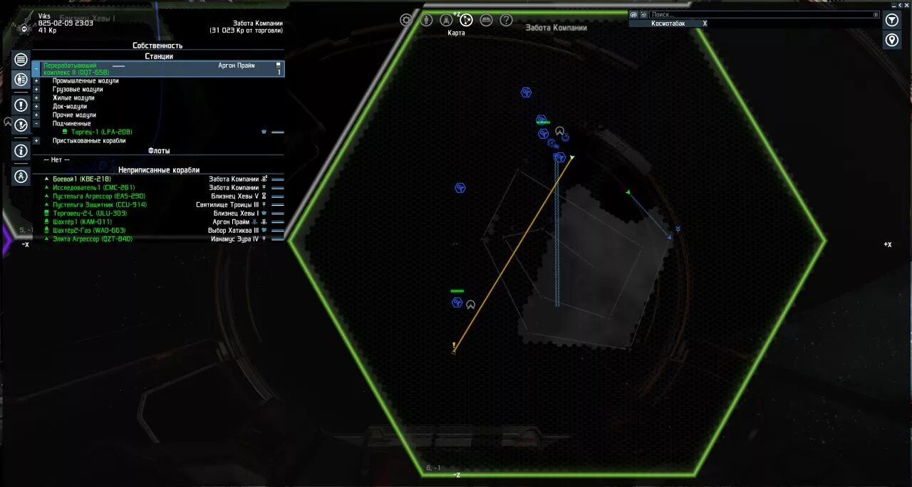 X4 foundations корабли. аргонский титан x2. X4: foundations x4: foundations корабли. X4 foundations корабли боронов. X4 foundations.