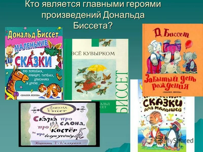 царевнамляшушка автор. толстой золотой ключик или приключения буратино издание 1936 года. л н толстой сказки для детей три медведя. кто является автором сказки. народные и литературные сказки.