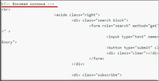 10 кодов html. Комментирование кода html. комментарии в html. css комментарии в коде. html закомментировать код.