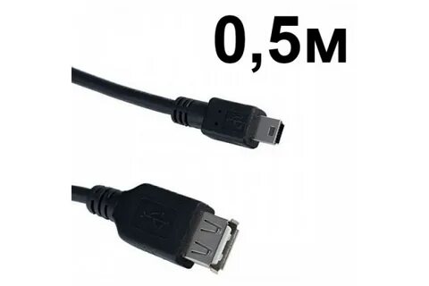 Usb 5.0
