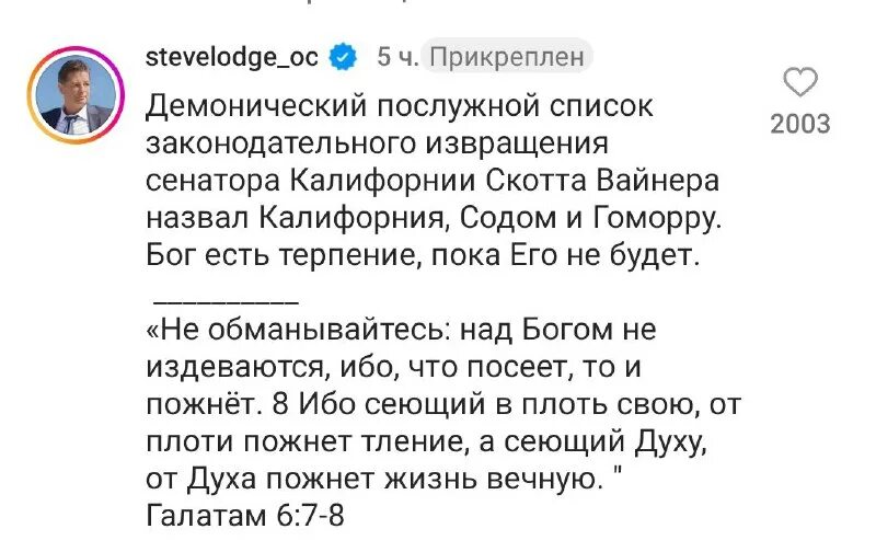 Комментарии американцев на интервью