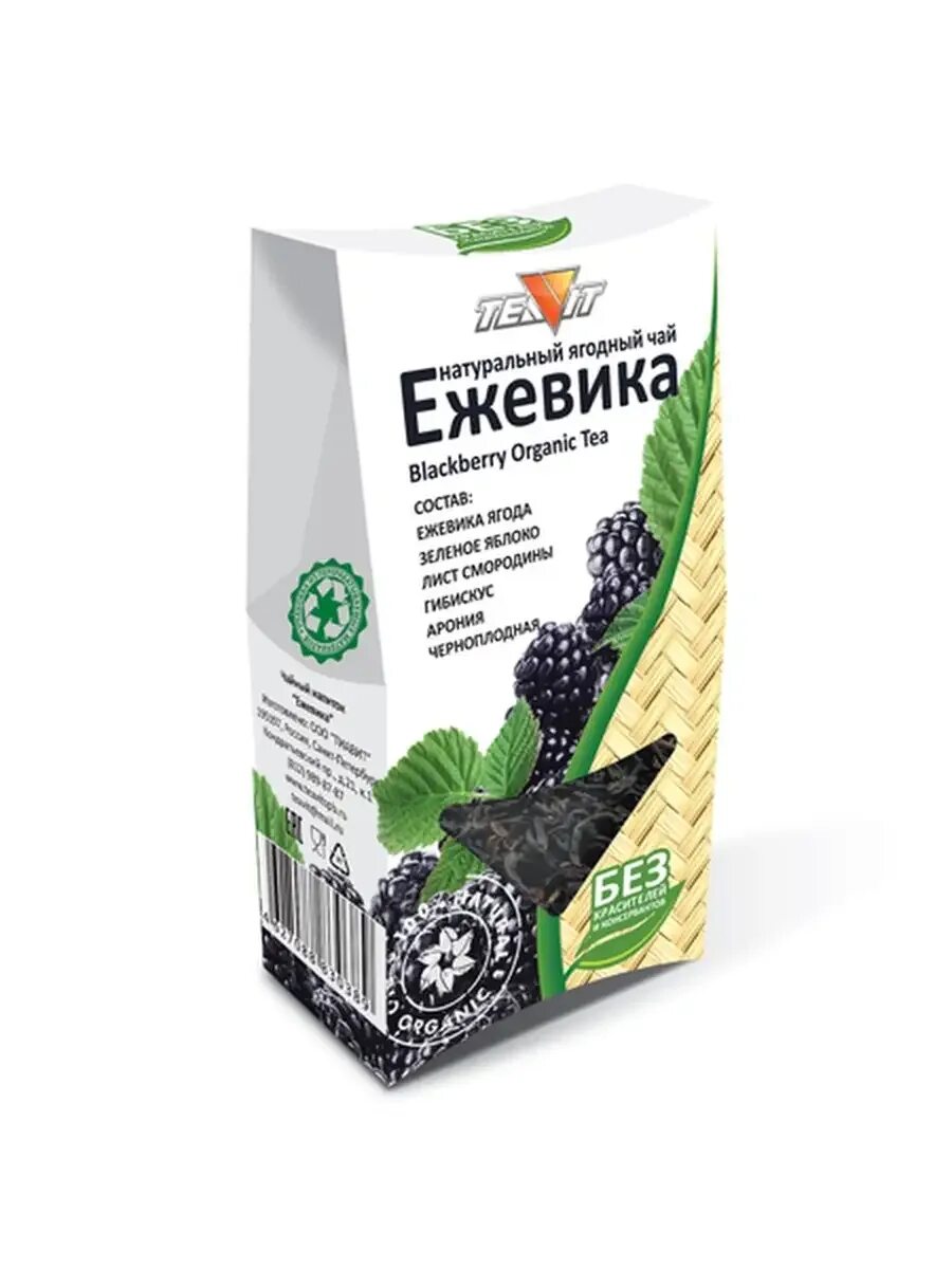 Аптека ежевика сайт. Тиавит чай. ежевичный чай. чай с ежевикой. ежевика фиточай.