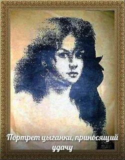 Картинки приносящие счастье