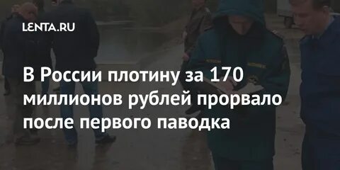 170 миллионов