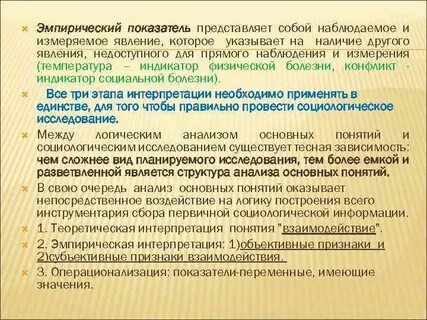 Показатель представляет собой