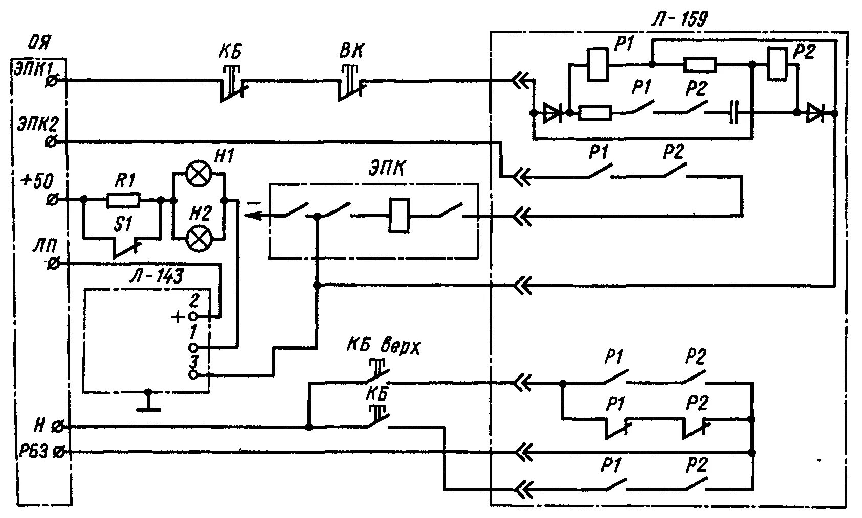 Блок световой сигнализации АЛСН л77. ЭПК 150 электрическая схема подключения. Схема АЛСН чмэ3. Л159м схема подключения.