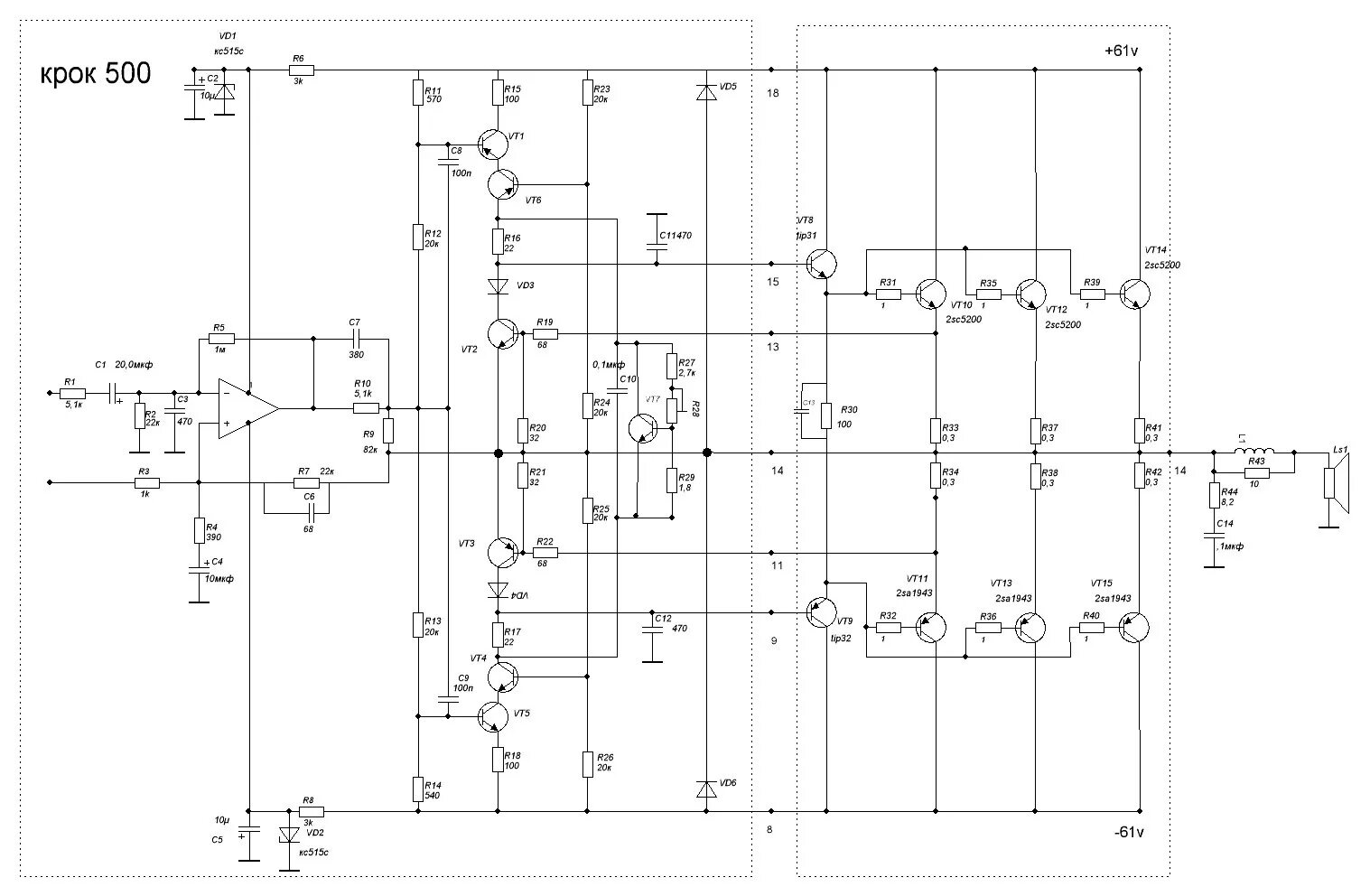 Принципиальные электрические схемы усилителей. Усилитель крок CSA-500x схема. Усилитель крок 500. Усилитель крок CSA-800 схема. Схема усилителя мощности на 500 ватт.