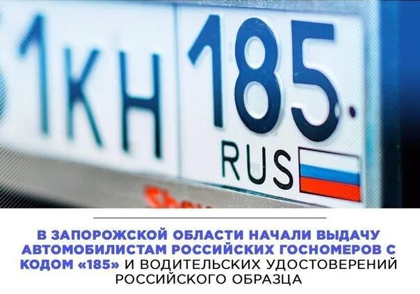 185 регион на номерах автомобиля. Номер 185. 185 регион на номерах автомобиля. А275мр97 ауди. 185 регион на номерах автомобиля.