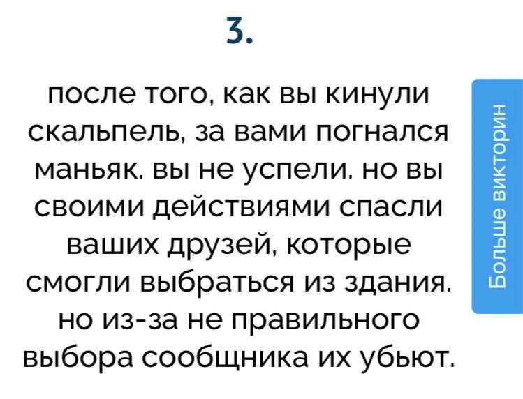 насколько у тебя хороший характер uquiz