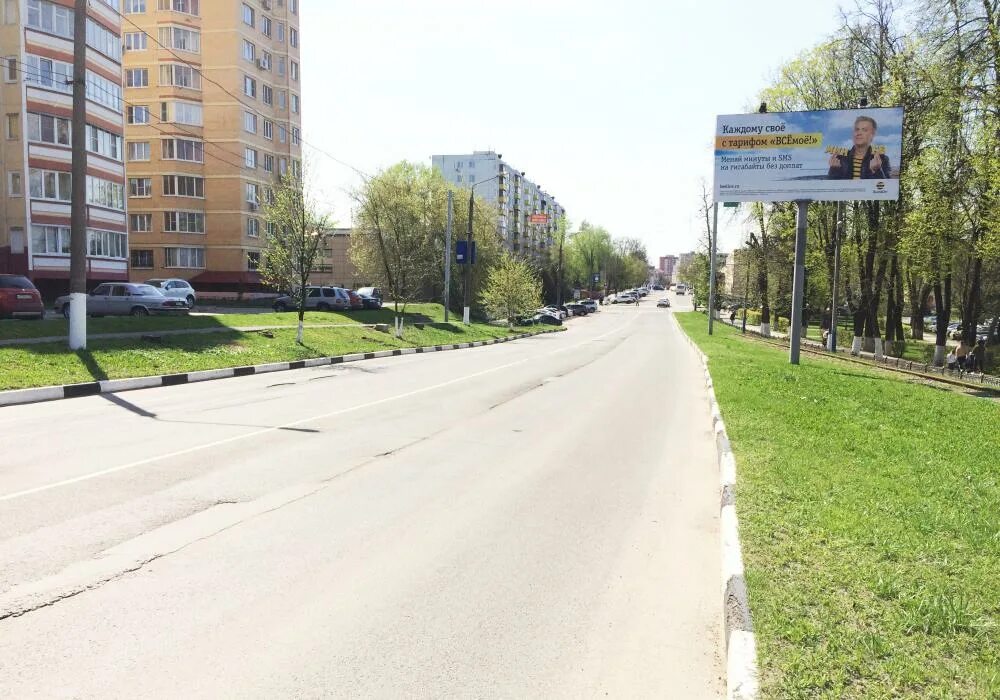 Ул 3го интернационала ногинск. Ногинск ул 3. Ногинск 3 интернационала 3. Тц богородский ногинск. Город, ногинск, улица 3-го интернационала.