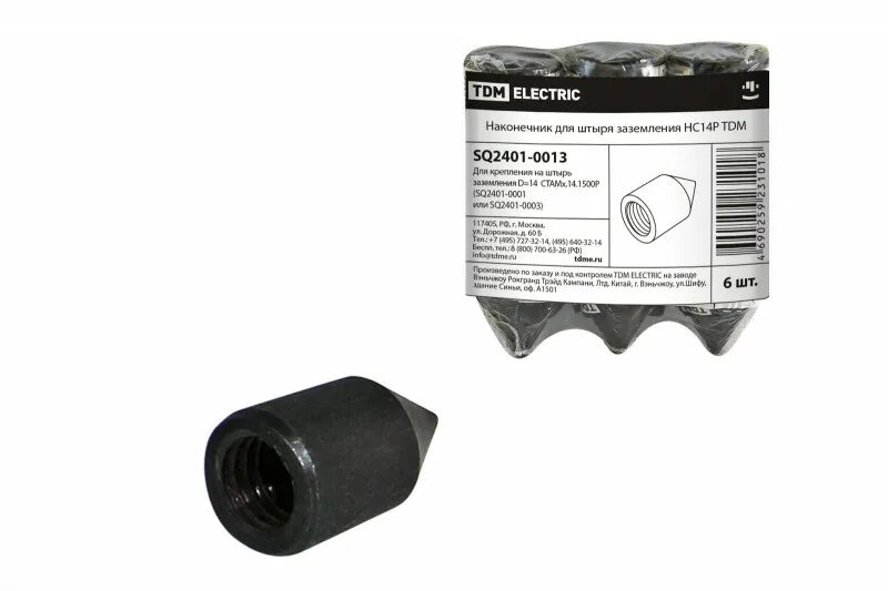 Комплект заземления омедненный tdm. Штырь заземления омедненный резьбовой (d14; 1,5 м) zandz. Tdm заземления. Tdm заземления. Переносное заземление тдм.