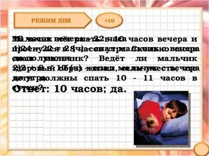 Сколько будет 3 часа вечера
