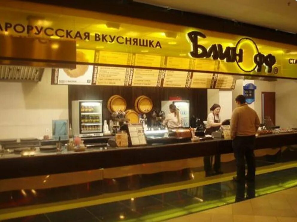 Парк пушкина саранск кафе. Блинная саранск. Блинная парк. Блинная парк. Блинчики в кафе.