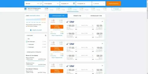 Авиарейсы из сочи в москву