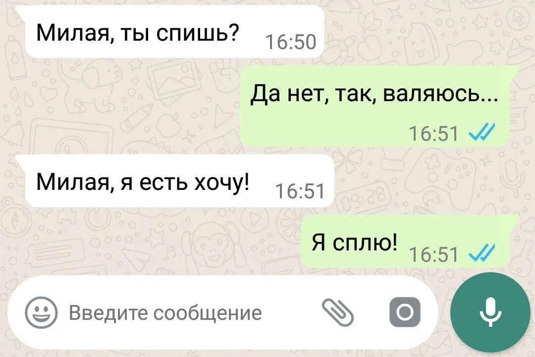 Переписки 13 лет