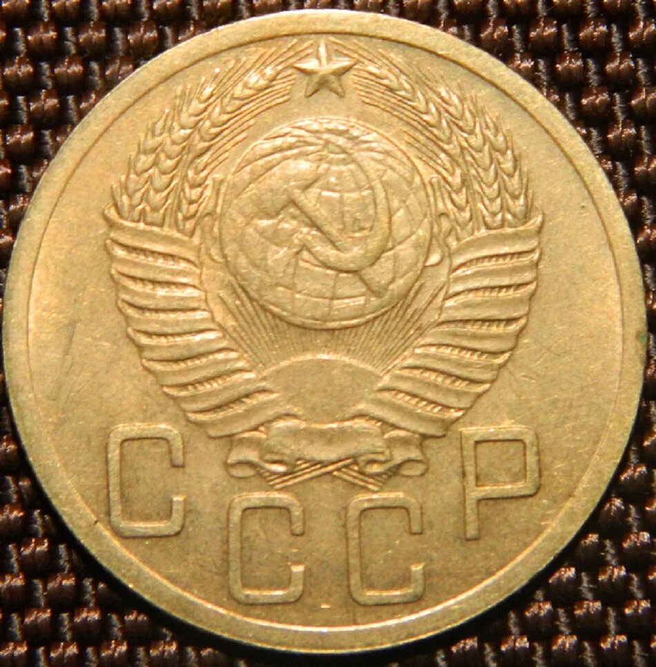 Стоимость монеты 1953