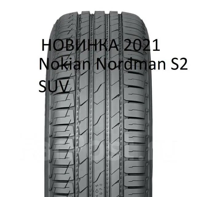 Шины nokian tyres s2 suv отзывы. Nokian s2 SUV 235/65 r17 104h. Nordman s2 SUV 235/65 r17 104h. Nokian Nordman s2 SUV 225/65 r17 102h. Nordman s2 SUV 225/65 r17.