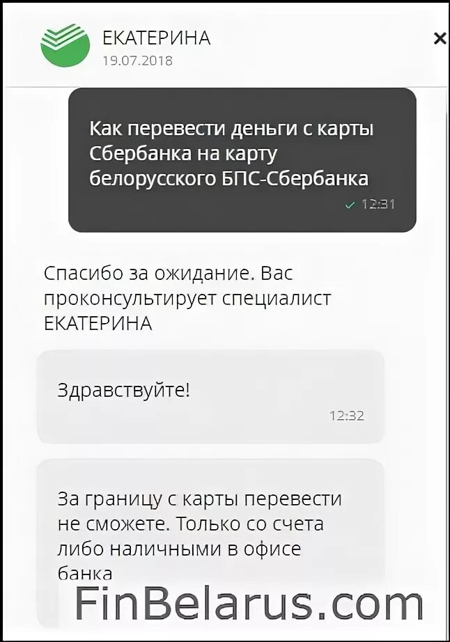 Почему невозможно перевести деньги. Смешные подписи к переводам денег. Сбербанк невозможно перевести деньги. Смешные подписи при переводе денег. Перевёл на Сбербанк БПС.