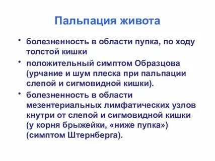 Шум симптомы
