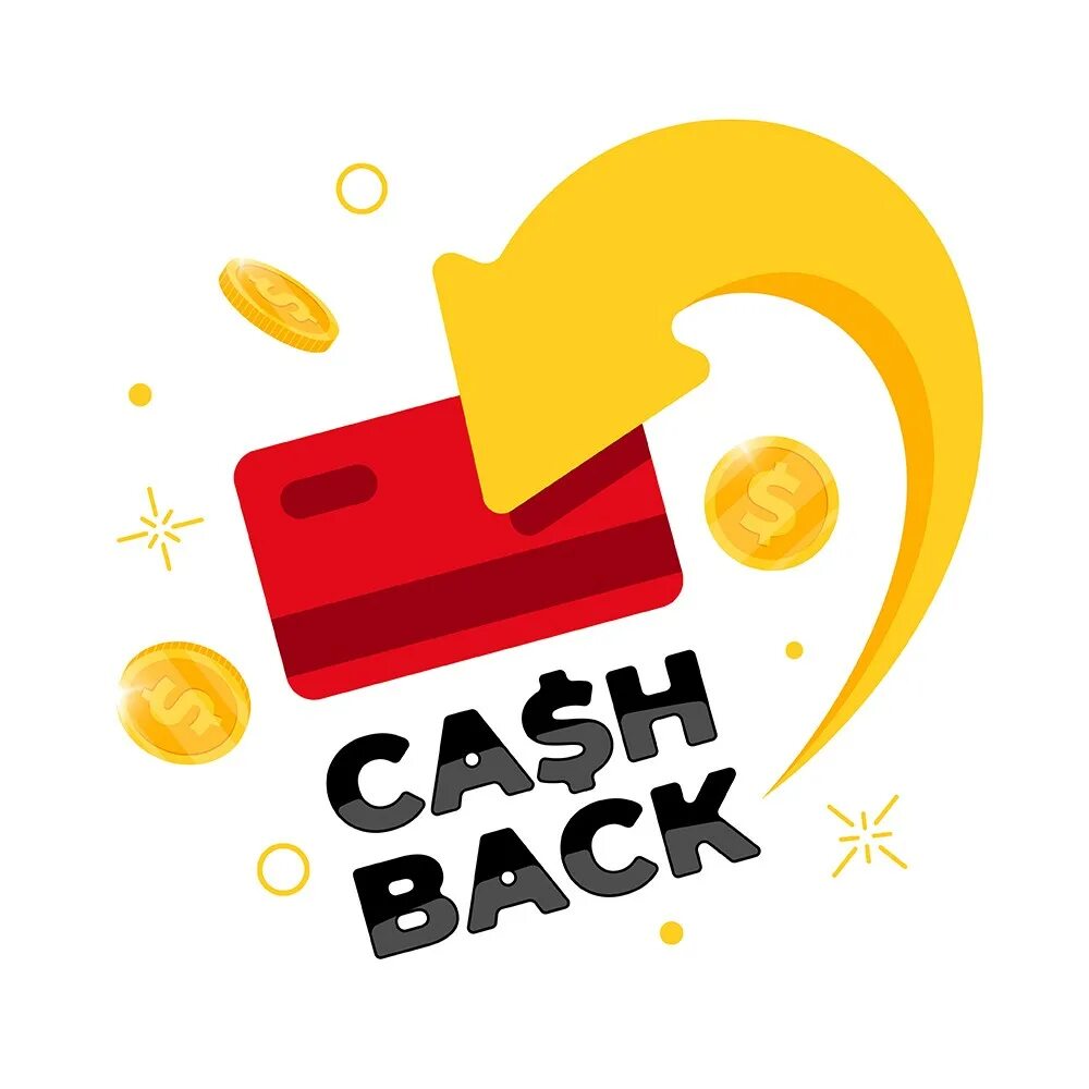 Кэшбэк. Кикбэк. Кэшбокс. Значок кэшбэк. Cash back ru