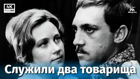 Драма 1968