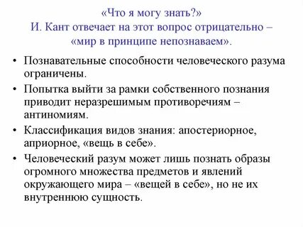 Отрицательные миры