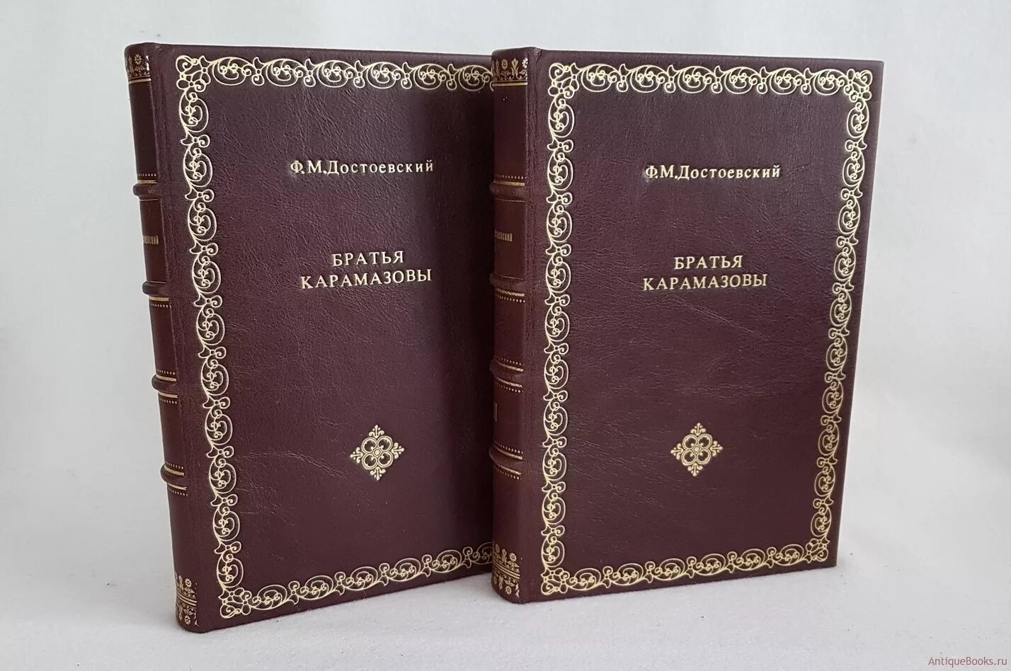 Читать достоевского братья. Достоевский братья карамазовы прижизненное издание. достоевский братья карамазовы первое издание. достоевский братья карамазовы книга. братья карамазовы букинистика.