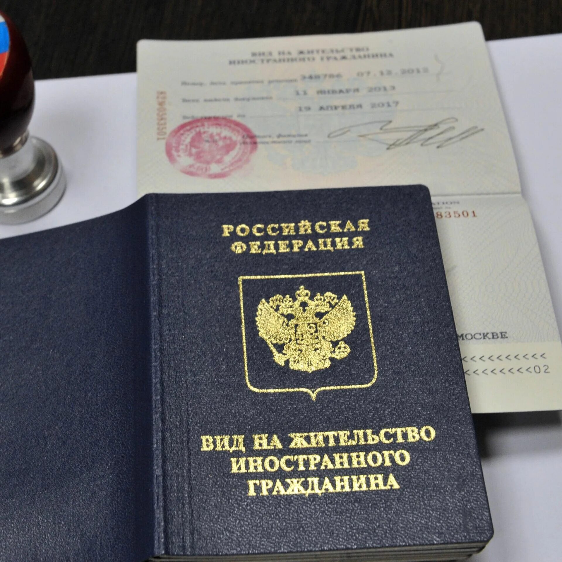 Внж аннулируется. Внж аннулируется
