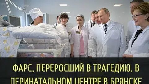 Перинатальный центр воронеж отзывы