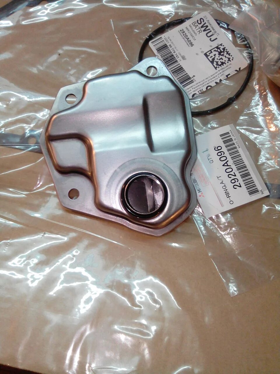 Фильтр cvt mitsubishi outlander 3. Аутлендер 3 фильтр cvt. 4. Фильтр вариатора митсубиси аутлендер. Фильтр cvt mitsubishi outlander 2008.