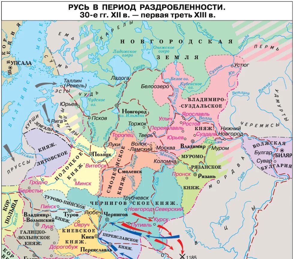 Удельная русь 6 класс