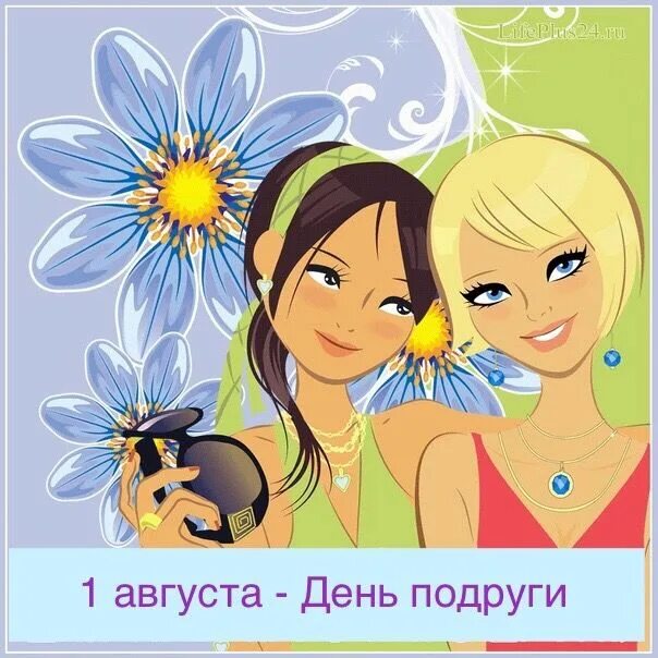 Фото 962430230607 из альбома "Тосты на все случаи жизни". Смотрите в группе Гифы