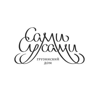 С усами тюмень