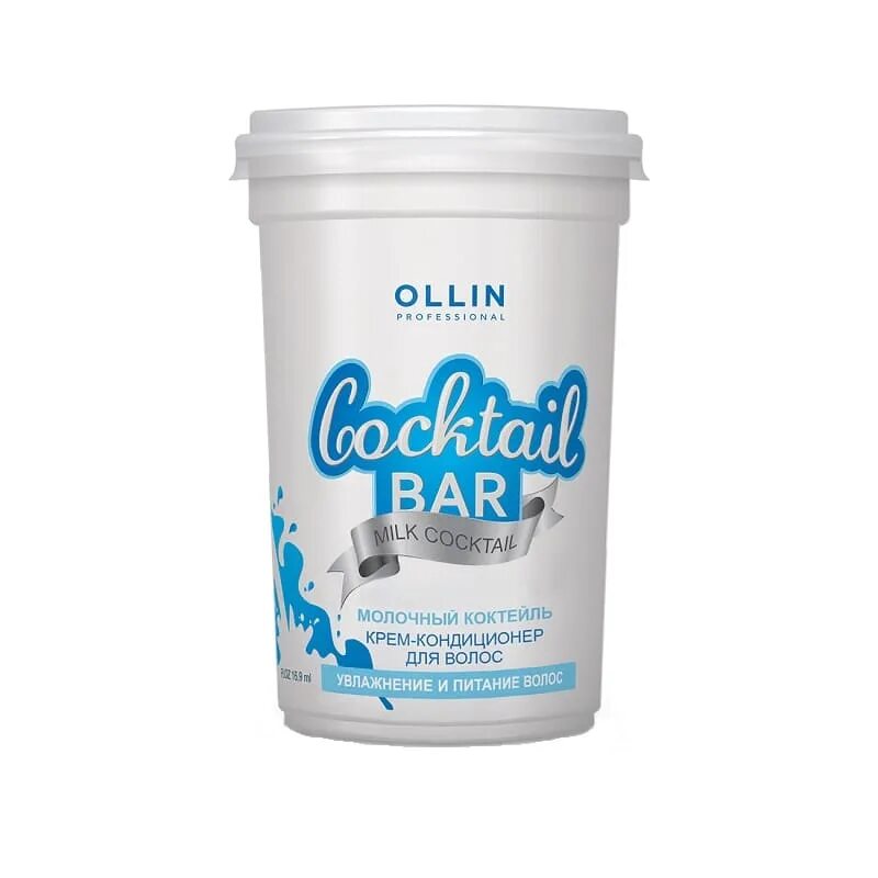 Ollin cocktail. Оллин коктейль бар кондиционер. Бальзам Олин коктейль бар крем кондиционер для волос. Ollin, крем-кондиционер «молочный коктейль», 250 мл. Ollin Cocktail Bar крем кондиционер 250 мл.