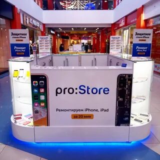 Pro магазин