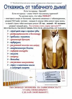 Табаков против