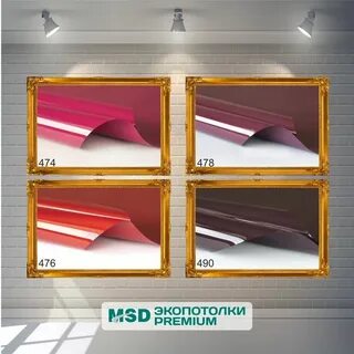 Мсд потолки отзывы