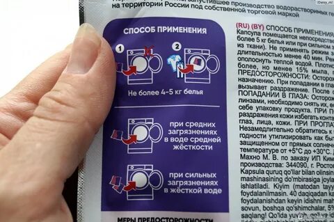 Можно ли использовать капсулы
