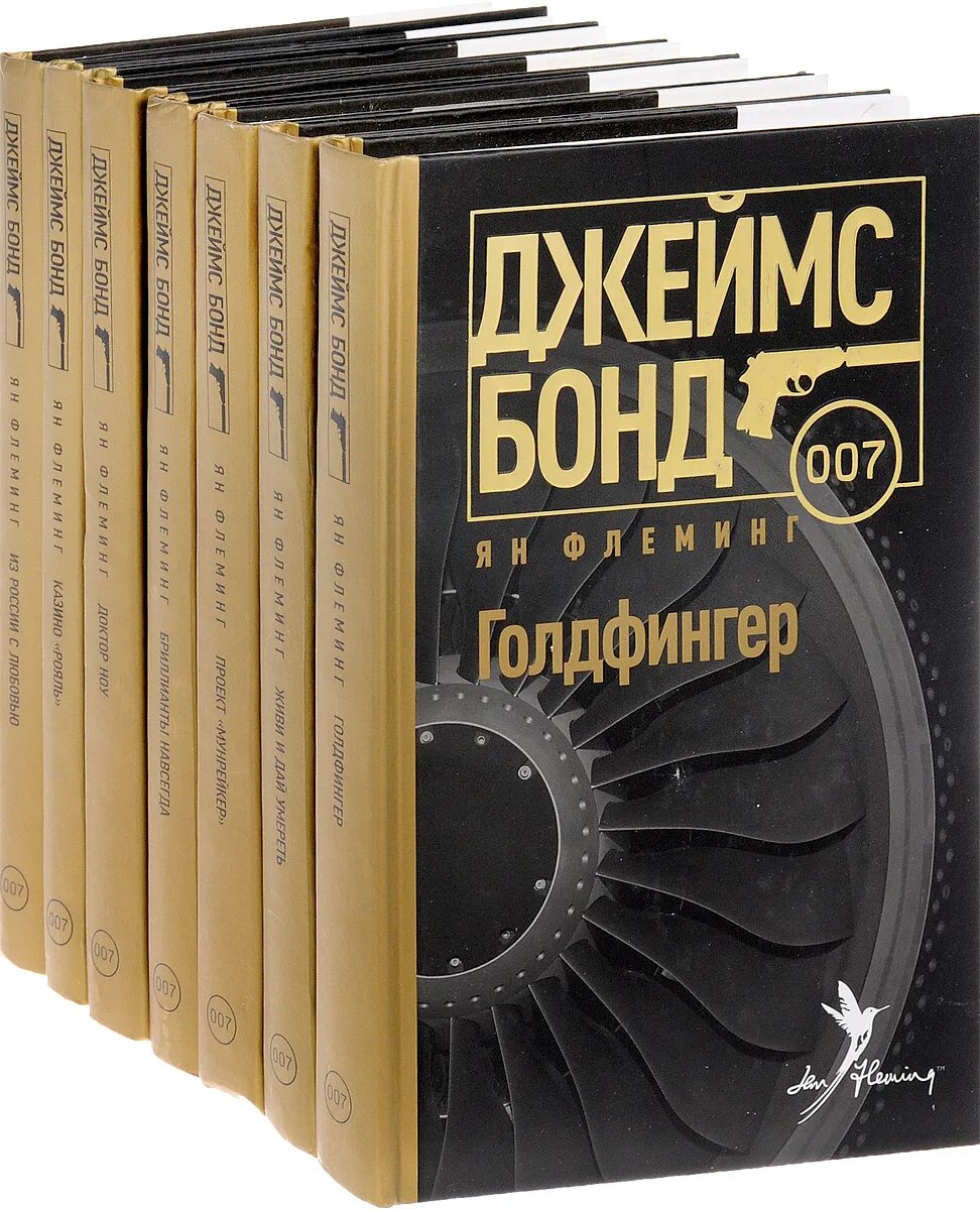 Книги про джеймса