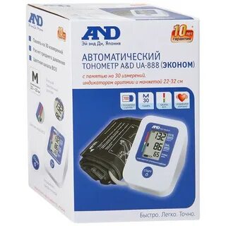Тонометр автоматический 888 отзывы