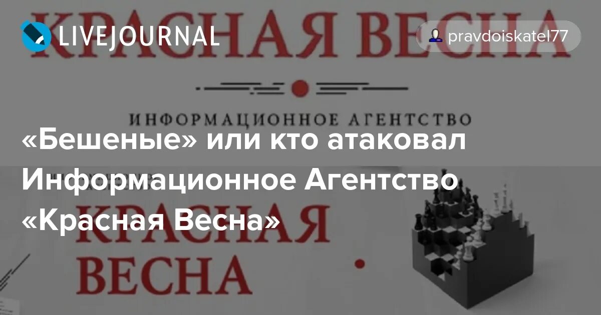 бешенно или бешено