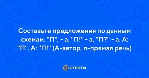 Наверху предложение