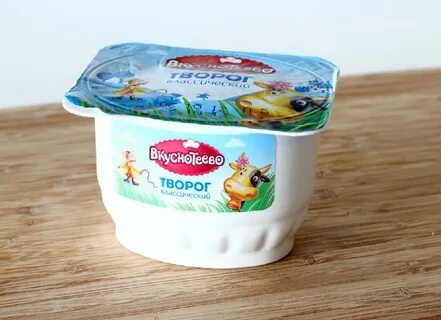 Творог вкуснотеево