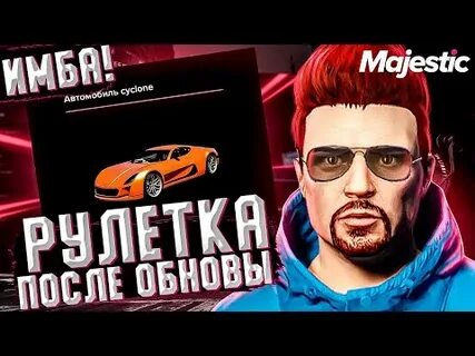 Логан флетчер
