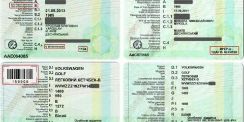 Изменения техпаспорта