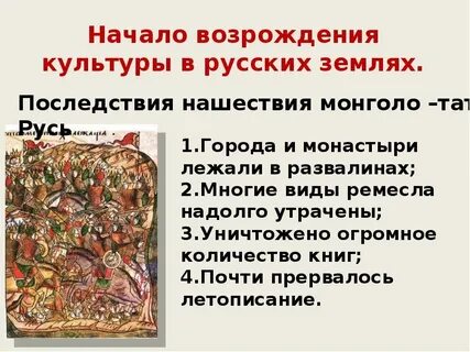 История культуры развивалась